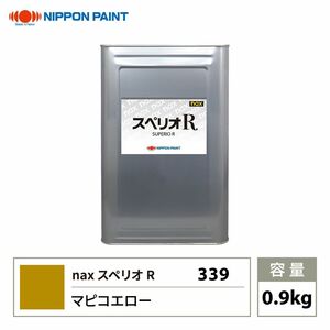 スペリオR 339 マピコエロー 原色 0.9kg/日本ペイント 塗料 スペリオR Z24