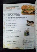 [04356]野菜のサブウェイ BOOK&HEALTHY SANDWICH PASSPORT おいしさ サンドイッチ カロリー ブレッド トッピング こだわり レシピ グルメ_画像2