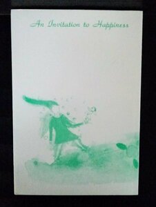 [04264]幸福への招待状 1996年7月20日 町田達是 サンマーク出版 幸せ 考え方 心境 世の中 自分 相手 神様 感謝 心 精神 自己啓発 人間関係