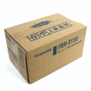 《C00303》東芝 業務用空調別売部品 Y形分岐ジョイント RBM-BY205 未使用品 (未開封)■