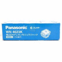 《L03929》Panasonic パナソニック 埋込C付テレホンモジュラジャック 6極2心 フル端子 5個入3箱セット WN4623K 未使用品(未開封)■_画像4