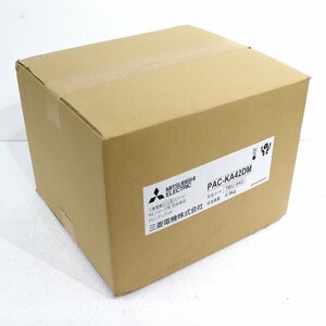 《L02665》MITSUBISHI 三菱 ビル用エアコン R2シリーズ用 ドレンアップメカ PAC-KA42DM 未使用(未開封品)■