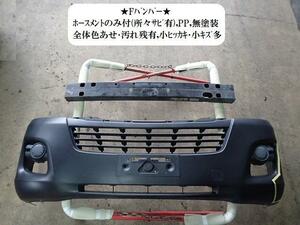 NV350キャラバン LDF-VW6E26 FバンパーASSY 62022-3XA0H