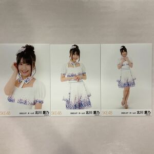 SKE48 北川愛乃 チームS 2022年 7月 月別 ランダム 生写真 コンプ SK78