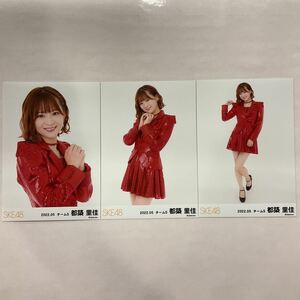 SKE48 都築里佳 チームS 2022年 5月 月別 ランダム 生写真 コンプ SK96