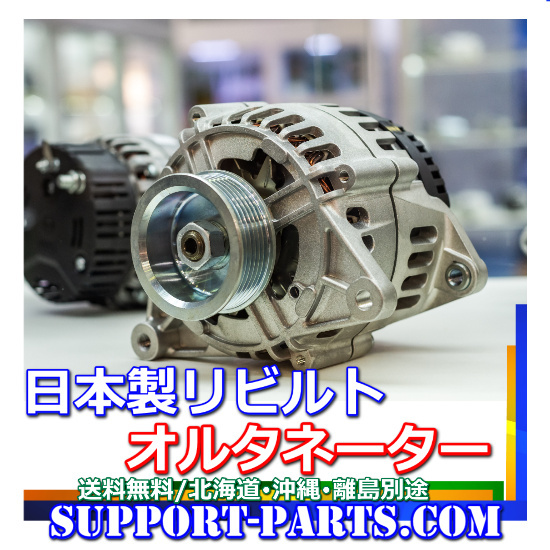2023年最新】Yahoo!オークション -100213(トヨタ用)の中古品・新品・未