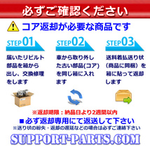 オルタネーター ハイエース LH103V LH113K LH113V LH119V LH123V LH129V リビルト ダイナモ 2年保証 27060-54210 27040-54340 100213-1910_画像3