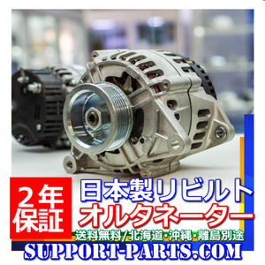  генератор переменного тока Toyoace BU72H BU73 BU74 восстановленный Dynamo 2 год гарантия высокое качество 27060-58120 100211-7670