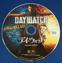 &★洋画DVD(盤のみ)★「デイ・ウォッチ ディレクターズカット」(2006露)吹替版★コンスタンチン・ハベンスキー,/マリア・ポロシナ／他★