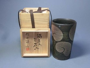 492089 岡田謙三 作 渦巻文 筒花入（共箱）茶道具・陶芸家・花瓶