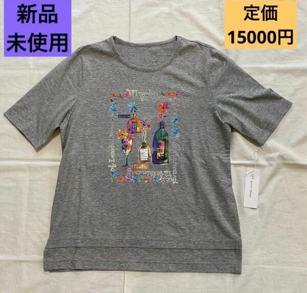 新品未使用　タグ付　quatre voyage 上質　プリント　Tシャツ　半袖 トップス