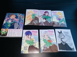 23年5月新刊★私の百合はお仕事です！12巻 +6店舗特典/アニメイトとらのあなメロンブックス ゲーマーズ 喜久屋書店 TSUTAYA※書籍付き