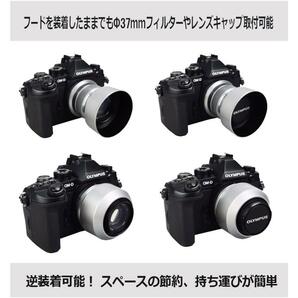 LH-40B 互換 レンズフード OLYMPUS M.ZUIKO DIGITAL 45mm F1.8 用 フード 装着したままフィルターやレンズキャップ取付可の画像3