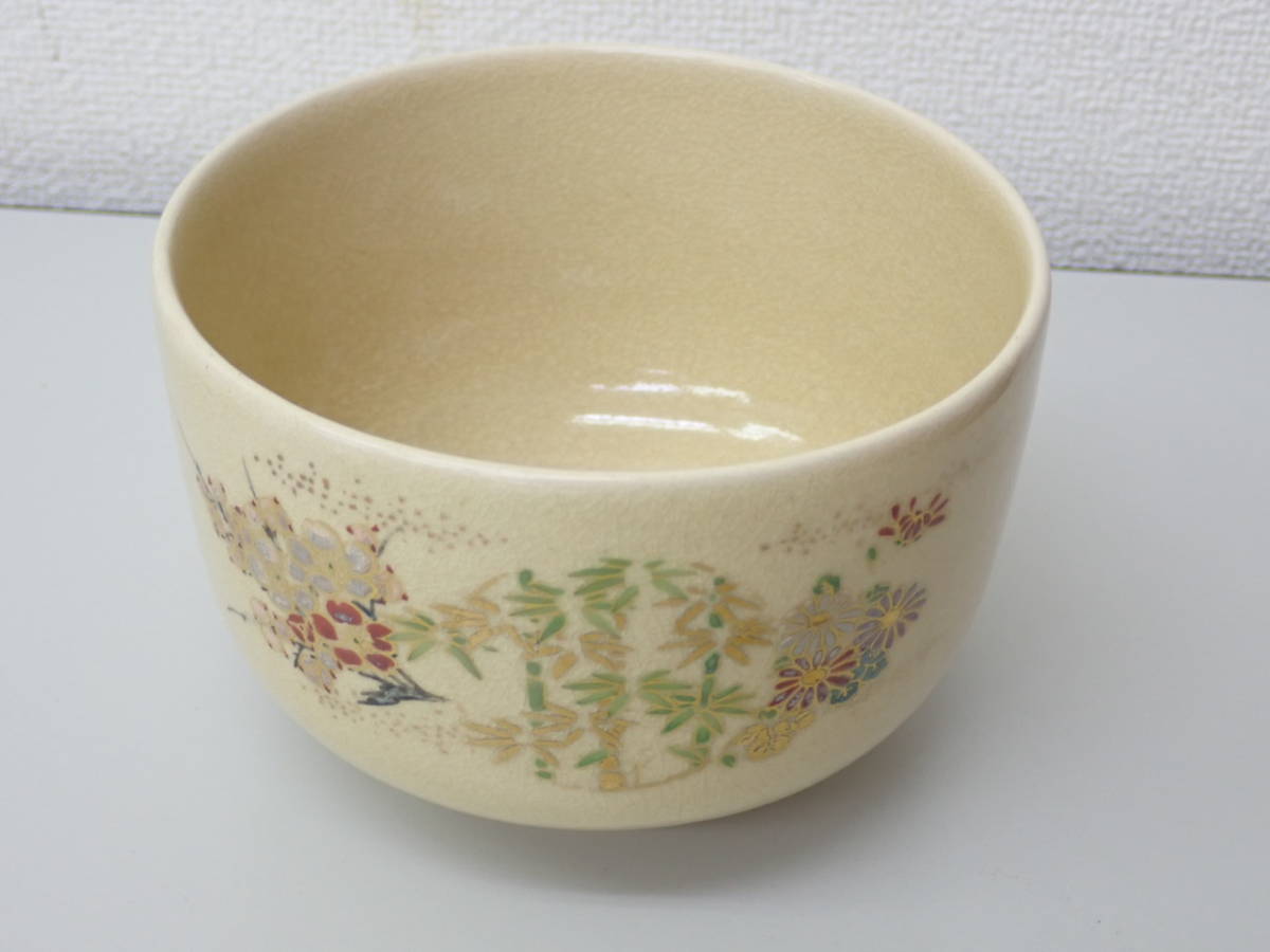 茶道具-66；薩摩焼漆間陶芸「抹茶碗」 高さ；約8.1×径；12ｃ | JChere