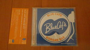 ★送料無料！！★ BLUE CAFE SHOWCASE N゜2 / Mixed By Blue Cafe オルガンバー ＠Organ Bar 鈴木雅尭 東里起 三谷昌平