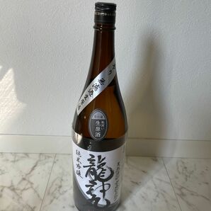 龍神丸　純米吟醸袋吊り無濾過生原酒