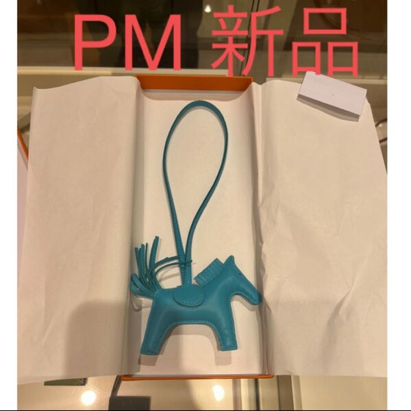 エルメス ロデオ チャーム PM 新品 正規品
