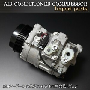 【新品 送料無料】メルセデスベンツ X164 GLクラス エアコンコンプレッサー 0012307311 0012308711 0022305511