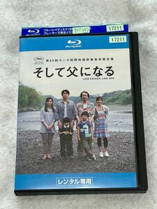 映画 そして父になる Blu-ray 是枝裕和