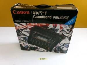 (S-1025)CANON word-processor CANOWORD PEN 24 E operation not yet verification present condition goods 