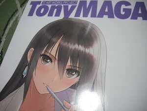 【TONY MAGAZINE 04★同人誌】T2 ART WORKS シスターブラッド ガールズ&パンツァー シャイニング・レゾナンス よろずイラスト 小説本