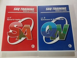 DVD2枚【SAQ TRAINING　vol.1＆2　Speed＆Agility／Quickness＆Warming Up】　SAQトレーニング　クレーマージャパン