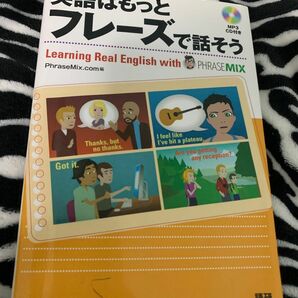 英語教材