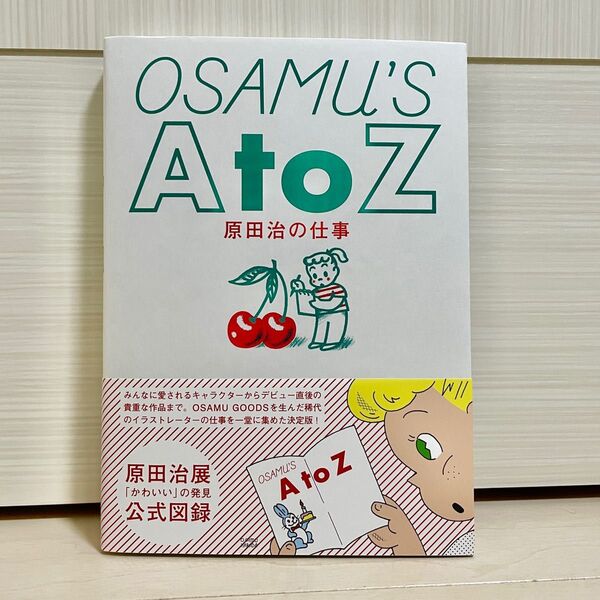 【新品】『OSAMU’S A to Z 原田治の仕事』 原田 治/著