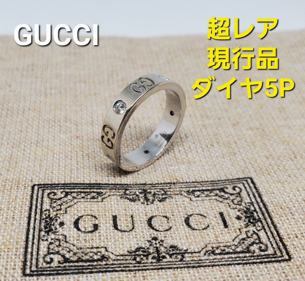 希少 GUCCI アイコンスライドリング｜PayPayフリマ