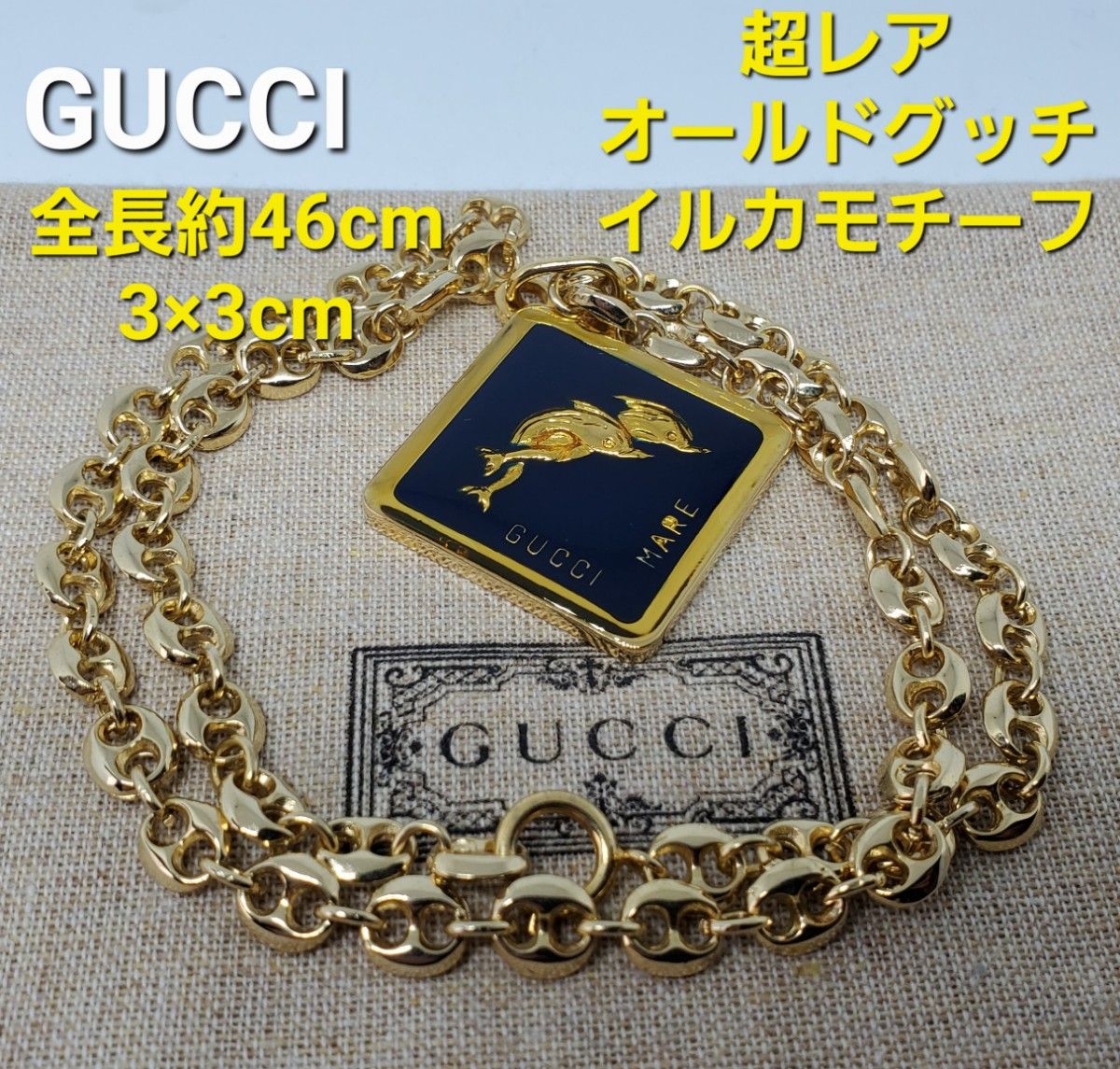 超レア廃盤品】GUCCI 喜平 フラットリンクチェーン ブレスレット 18号