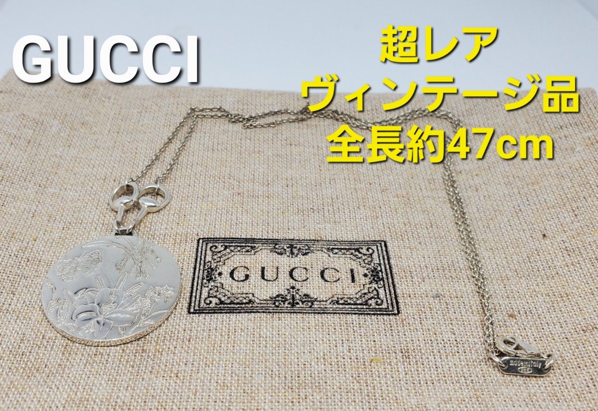 GUCCI 細美武士さん愛用 希少 ヴィンテージ コイン ネックレス｜PayPay 