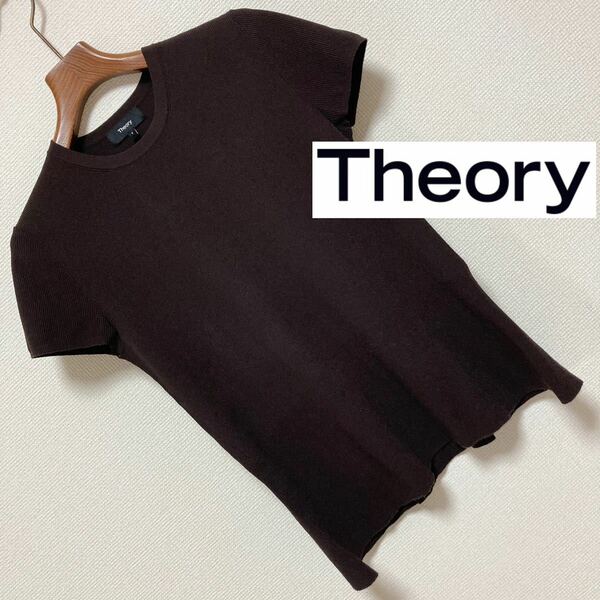 Theory セオリー■コンパクトクレープ フラットバック ペプラム ニット S ブラウン COMPACT CREPE FLAT BACK PEPLUM 10-2101709 定16,940円