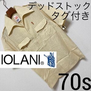 70s デッドストック■IOLANI イオラニ■タグ付き オープンカラー シャツ S イエローベージュ 刺繍 エポレット 肩章 Vintage オールド レア