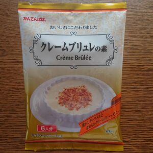 かんてんぱぱ焦がしキャラメルとなめらかクリームのハーモニー クリームブリュレの素