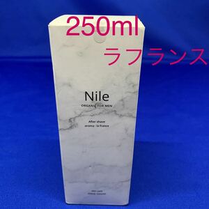 Z9721 Nile 　アフターシェーブローション　化粧水　ラフランス　250ml