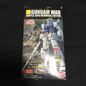  unopened box Gundam War collaboration booster gun pra 30th memorial edition 20 pack out of print goods trading card 