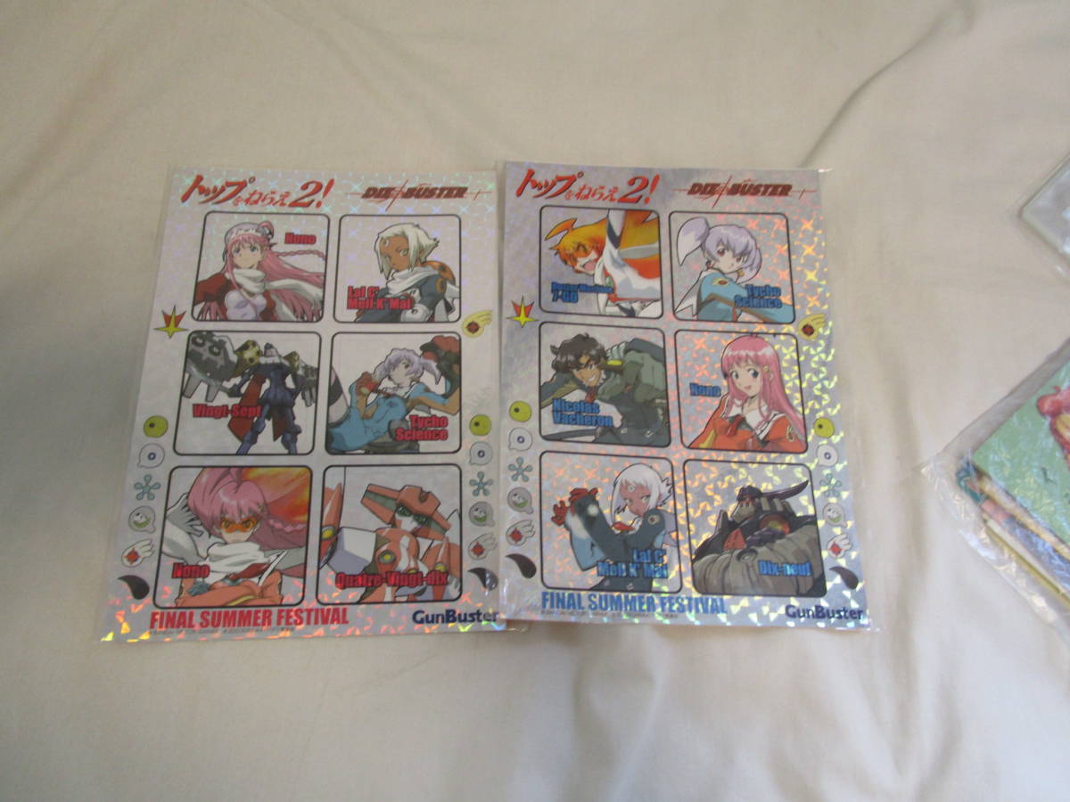 ヤフオク! -「トップをねらえ!2」(コミック、アニメグッズ) の落札相場