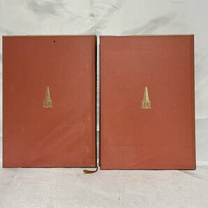 ピラミッドのすべて 全2巻セット 函欠品 学研 1977年初版 C11-02Lの画像2