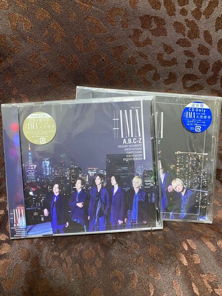 A.B.C-Z #IMA 初回限定盤A&通常盤 新品未開封 送料無料 匿名配送