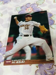 カルビープロ野球チップスカード 東北楽天ゴールデンイーグルス 朝井秀樹