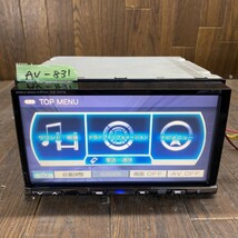 AV-831 激安 カーナビ ALPINE VIE-X07B H61217618 HDD 確認用配線使用　簡易動作確認済　中古現状品_画像1