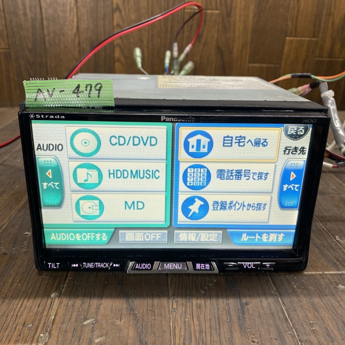 ヤフオク! -「635td」(HDDナビ) (パナソニック)の落札相場・落札価格