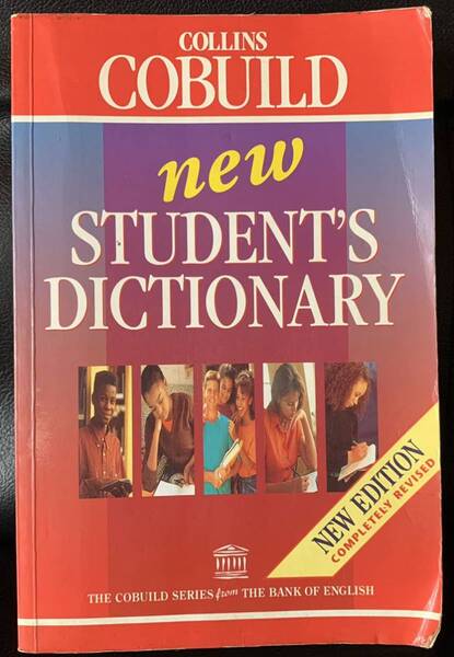 Student’s Dictionary (Collins Cobuild) 英英辞典