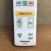 Panasonic パナソニック エアコン用リモコン ACXA75C14960 信号確認OK ②_画像4