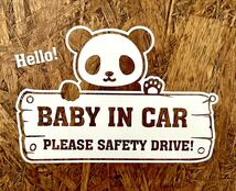 パンダ 2 Baby in Car ベイビーインカー　カッティングステッカー 赤ちゃんが乗ってますサイン　切り文字ステッカー　ホワイト/白_画像1