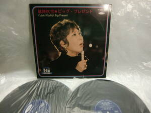 レコード 　越路吹雪 * ビッグ・プレゼント 　TP-5058～59　