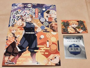 銀だこ 鬼滅の刃 第3弾 我妻善逸　限定コラボカード　スリーブ