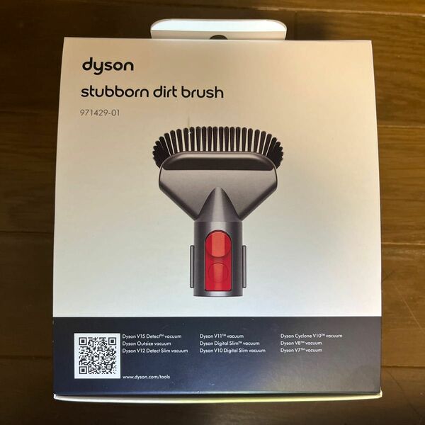 DYSON 971429-01 stubborn dirt brush ブラシ