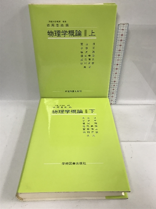 年最新ヤフオク!  善助の中古品・新品・未使用品一覧