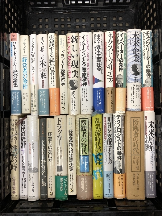 2023年最新】ヤフオク! -p・f・ドラッカーの中古品・新品・未使用品一覧